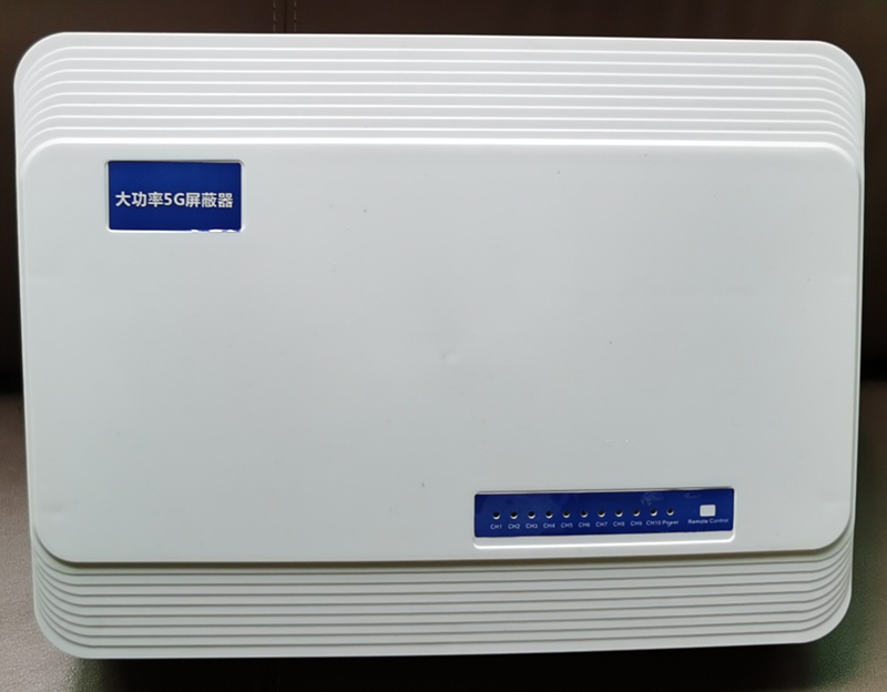  大同内置11路移动通信干扰器